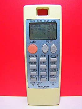 【中古】 三菱電機 エアコンリモコン NA058