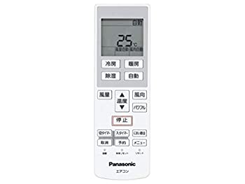 【中古】 Panasonic パナソニック 純正エアコン用リモコン CWA75C4268X 【中古】 Panasonic パナソニック 純正エアコン用リモコン CWA75C4268X