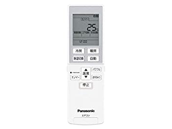 【中古】 Panasonic パナソニック 純正エアコン用リモコン CWA75C4272X 【中古】 Panasonic パナソニック 純正エアコン用リモコン CWA75C4272X