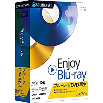 【中古】 Enjoy Blu-ray｜DVD ブルーレイ再生ソフト｜Windows