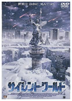 【中古】 サイレントワールド [DVD]