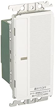 【中古】 パナソニック(Panasonic) コスモシリーズ21あけたらタイマ(親器) WTC5333W