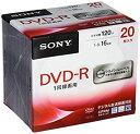 【中古】 ソニー ビデオ用DVD-R CPRM対応 120分 1-16倍速 5mmケース 20枚パック 20DMR12MLDS
