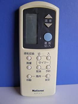 【中古】 ナショナル エアコンリモコン A75C631