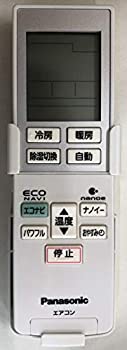 【中古】 Panasonic パナソニック リモコン CWA75C3788X