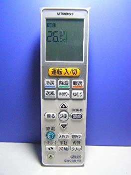 【中古】 三菱電機 エアコンリモコン VS132