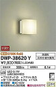 【中古】 大光電機 (DAIKO) 浴室灯 LED 6.1W 電球色 2700K DWP-38620Y ホワイト