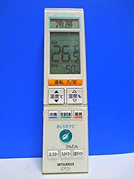 【中古】 三菱 エアコンリモコン TG103