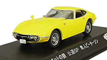 【中古】 京商オリジナル 1 43 サーキットの狼 トヨタ 2000GT 隼人ピーターソン 完成品