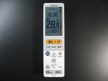 【メーカー名】三菱電機 MITSUBISHI 【メーカー型番】【ブランド名】三菱電機 MITSUBISHI ELECTRIC 掲載画像は全てイメージです。実際の商品とは色味等異なる場合がございますのでご了承ください。【 ご注文からお届けまで 】・ご注文　：ご注文は24時間受け付けております。・注文確認：当店より注文確認メールを送信いたします。・入金確認：ご決済の承認が完了した翌日よりお届けまで2〜7営業日前後となります。　※海外在庫品の場合は2〜4週間程度かかる場合がございます。　※納期に変更が生じた際は別途メールにてご確認メールをお送りさせて頂きます。　※お急ぎの場合は事前にお問い合わせください。・商品発送：出荷後に配送業者と追跡番号等をメールにてご案内致します。　※離島、北海道、九州、沖縄は遅れる場合がございます。予めご了承下さい。　※ご注文後、当店よりご注文内容についてご確認のメールをする場合がございます。期日までにご返信が無い場合キャンセルとさせて頂く場合がございますので予めご了承下さい。【 在庫切れについて 】他モールとの併売品の為、在庫反映が遅れてしまう場合がございます。完売の際はメールにてご連絡させて頂きますのでご了承ください。【 初期不良のご対応について 】・商品が到着致しましたらなるべくお早めに商品のご確認をお願いいたします。・当店では初期不良があった場合に限り、商品到着から7日間はご返品及びご交換を承ります。初期不良の場合はご購入履歴の「ショップへ問い合わせ」より不具合の内容をご連絡ください。・代替品がある場合はご交換にて対応させていただきますが、代替品のご用意ができない場合はご返品及びご注文キャンセル（ご返金）とさせて頂きますので予めご了承ください。【 中古品ついて 】中古品のため画像の通りではございません。また、中古という特性上、使用や動作に影響の無い程度の使用感、経年劣化、キズや汚れ等がある場合がございますのでご了承の上お買い求めくださいませ。◆ 付属品について商品タイトルに記載がない場合がありますので、ご不明な場合はメッセージにてお問い合わせください。商品名に『付属』『特典』『○○付き』等の記載があっても特典など付属品が無い場合もございます。ダウンロードコードは付属していても使用及び保証はできません。中古品につきましては基本的に動作に必要な付属品はございますが、説明書・外箱・ドライバーインストール用のCD-ROM等は付属しておりません。◆ ゲームソフトのご注意点・商品名に「輸入版 / 海外版 / IMPORT」と記載されている海外版ゲームソフトの一部は日本版のゲーム機では動作しません。お持ちのゲーム機のバージョンなど対応可否をお調べの上、動作の有無をご確認ください。尚、輸入版ゲームについてはメーカーサポートの対象外となります。◆ DVD・Blu-rayのご注意点・商品名に「輸入版 / 海外版 / IMPORT」と記載されている海外版DVD・Blu-rayにつきましては映像方式の違いの為、一般的な国内向けプレイヤーにて再生できません。ご覧になる際はディスクの「リージョンコード」と「映像方式(DVDのみ)」に再生機器側が対応している必要があります。パソコンでは映像方式は関係ないため、リージョンコードさえ合致していれば映像方式を気にすることなく視聴可能です。・商品名に「レンタル落ち 」と記載されている商品につきましてはディスクやジャケットに管理シール（値札・セキュリティータグ・バーコード等含みます）が貼付されています。ディスクの再生に支障の無い程度の傷やジャケットに傷み（色褪せ・破れ・汚れ・濡れ痕等）が見られる場合があります。予めご了承ください。◆ トレーディングカードのご注意点トレーディングカードはプレイ用です。中古買取り品の為、細かなキズ・白欠け・多少の使用感がございますのでご了承下さいませ。再録などで型番が違う場合がございます。違った場合でも事前連絡等は致しておりませんので、型番を気にされる方はご遠慮ください。