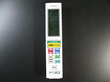【中古】 日立 エアコンリモコン RAR-5T2