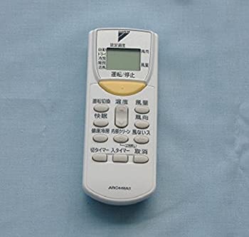 【中古】 ダイキン 純正エアコン用リモコン ARC446A5