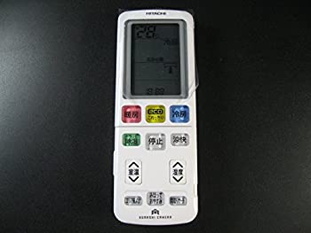 【メーカー名】日立/HITACHI【メーカー型番】【ブランド名】日立/HITACHI掲載画像は全てイメージです。実際の商品とは色味等異なる場合がございますのでご了承ください。【 ご注文からお届けまで 】・ご注文　：ご注文は24時間受け付けております。・注文確認：当店より注文確認メールを送信いたします。・入金確認：ご決済の承認が完了した翌日よりお届けまで2〜7営業日前後となります。　※海外在庫品の場合は2〜4週間程度かかる場合がございます。　※納期に変更が生じた際は別途メールにてご確認メールをお送りさせて頂きます。　※お急ぎの場合は事前にお問い合わせください。・商品発送：出荷後に配送業者と追跡番号等をメールにてご案内致します。　※離島、北海道、九州、沖縄は遅れる場合がございます。予めご了承下さい。　※ご注文後、当店よりご注文内容についてご確認のメールをする場合がございます。期日までにご返信が無い場合キャンセルとさせて頂く場合がございますので予めご了承下さい。【 在庫切れについて 】他モールとの併売品の為、在庫反映が遅れてしまう場合がございます。完売の際はメールにてご連絡させて頂きますのでご了承ください。【 初期不良のご対応について 】・商品が到着致しましたらなるべくお早めに商品のご確認をお願いいたします。・当店では初期不良があった場合に限り、商品到着から7日間はご返品及びご交換を承ります。初期不良の場合はご購入履歴の「ショップへ問い合わせ」より不具合の内容をご連絡ください。・代替品がある場合はご交換にて対応させていただきますが、代替品のご用意ができない場合はご返品及びご注文キャンセル（ご返金）とさせて頂きますので予めご了承ください。【 中古品ついて 】中古品のため画像の通りではございません。また、中古という特性上、使用や動作に影響の無い程度の使用感、経年劣化、キズや汚れ等がある場合がございますのでご了承の上お買い求めくださいませ。◆ 付属品について商品タイトルに記載がない場合がありますので、ご不明な場合はメッセージにてお問い合わせください。商品名に『付属』『特典』『○○付き』等の記載があっても特典など付属品が無い場合もございます。ダウンロードコードは付属していても使用及び保証はできません。中古品につきましては基本的に動作に必要な付属品はございますが、説明書・外箱・ドライバーインストール用のCD-ROM等は付属しておりません。◆ ゲームソフトのご注意点・商品名に「輸入版 / 海外版 / IMPORT」と記載されている海外版ゲームソフトの一部は日本版のゲーム機では動作しません。お持ちのゲーム機のバージョンなど対応可否をお調べの上、動作の有無をご確認ください。尚、輸入版ゲームについてはメーカーサポートの対象外となります。◆ DVD・Blu-rayのご注意点・商品名に「輸入版 / 海外版 / IMPORT」と記載されている海外版DVD・Blu-rayにつきましては映像方式の違いの為、一般的な国内向けプレイヤーにて再生できません。ご覧になる際はディスクの「リージョンコード」と「映像方式(DVDのみ)」に再生機器側が対応している必要があります。パソコンでは映像方式は関係ないため、リージョンコードさえ合致していれば映像方式を気にすることなく視聴可能です。・商品名に「レンタル落ち 」と記載されている商品につきましてはディスクやジャケットに管理シール（値札・セキュリティータグ・バーコード等含みます）が貼付されています。ディスクの再生に支障の無い程度の傷やジャケットに傷み（色褪せ・破れ・汚れ・濡れ痕等）が見られる場合があります。予めご了承ください。◆ トレーディングカードのご注意点トレーディングカードはプレイ用です。中古買取り品の為、細かなキズ・白欠け・多少の使用感がございますのでご了承下さいませ。再録などで型番が違う場合がございます。違った場合でも事前連絡等は致しておりませんので、型番を気にされる方はご遠慮ください。