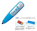 【中古】 E-pencil イーペンシル (公文式英語専用リスニング機器)