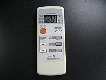 【メーカー名】三菱電機 MITSUBISHI 【メーカー型番】【ブランド名】三菱電機 MITSUBISHI ELECTRIC 掲載画像は全てイメージです。実際の商品とは色味等異なる場合がございますのでご了承ください。【 ご注文からお届けまで 】・ご注文　：ご注文は24時間受け付けております。・注文確認：当店より注文確認メールを送信いたします。・入金確認：ご決済の承認が完了した翌日よりお届けまで2〜7営業日前後となります。　※海外在庫品の場合は2〜4週間程度かかる場合がございます。　※納期に変更が生じた際は別途メールにてご確認メールをお送りさせて頂きます。　※お急ぎの場合は事前にお問い合わせください。・商品発送：出荷後に配送業者と追跡番号等をメールにてご案内致します。　※離島、北海道、九州、沖縄は遅れる場合がございます。予めご了承下さい。　※ご注文後、当店よりご注文内容についてご確認のメールをする場合がございます。期日までにご返信が無い場合キャンセルとさせて頂く場合がございますので予めご了承下さい。【 在庫切れについて 】他モールとの併売品の為、在庫反映が遅れてしまう場合がございます。完売の際はメールにてご連絡させて頂きますのでご了承ください。【 初期不良のご対応について 】・商品が到着致しましたらなるべくお早めに商品のご確認をお願いいたします。・当店では初期不良があった場合に限り、商品到着から7日間はご返品及びご交換を承ります。初期不良の場合はご購入履歴の「ショップへ問い合わせ」より不具合の内容をご連絡ください。・代替品がある場合はご交換にて対応させていただきますが、代替品のご用意ができない場合はご返品及びご注文キャンセル（ご返金）とさせて頂きますので予めご了承ください。【 中古品ついて 】中古品のため画像の通りではございません。また、中古という特性上、使用や動作に影響の無い程度の使用感、経年劣化、キズや汚れ等がある場合がございますのでご了承の上お買い求めくださいませ。◆ 付属品について商品タイトルに記載がない場合がありますので、ご不明な場合はメッセージにてお問い合わせください。商品名に『付属』『特典』『○○付き』等の記載があっても特典など付属品が無い場合もございます。ダウンロードコードは付属していても使用及び保証はできません。中古品につきましては基本的に動作に必要な付属品はございますが、説明書・外箱・ドライバーインストール用のCD-ROM等は付属しておりません。◆ ゲームソフトのご注意点・商品名に「輸入版 / 海外版 / IMPORT」と記載されている海外版ゲームソフトの一部は日本版のゲーム機では動作しません。お持ちのゲーム機のバージョンなど対応可否をお調べの上、動作の有無をご確認ください。尚、輸入版ゲームについてはメーカーサポートの対象外となります。◆ DVD・Blu-rayのご注意点・商品名に「輸入版 / 海外版 / IMPORT」と記載されている海外版DVD・Blu-rayにつきましては映像方式の違いの為、一般的な国内向けプレイヤーにて再生できません。ご覧になる際はディスクの「リージョンコード」と「映像方式(DVDのみ)」に再生機器側が対応している必要があります。パソコンでは映像方式は関係ないため、リージョンコードさえ合致していれば映像方式を気にすることなく視聴可能です。・商品名に「レンタル落ち 」と記載されている商品につきましてはディスクやジャケットに管理シール（値札・セキュリティータグ・バーコード等含みます）が貼付されています。ディスクの再生に支障の無い程度の傷やジャケットに傷み（色褪せ・破れ・汚れ・濡れ痕等）が見られる場合があります。予めご了承ください。◆ トレーディングカードのご注意点トレーディングカードはプレイ用です。中古買取り品の為、細かなキズ・白欠け・多少の使用感がございますのでご了承下さいませ。再録などで型番が違う場合がございます。違った場合でも事前連絡等は致しておりませんので、型番を気にされる方はご遠慮ください。