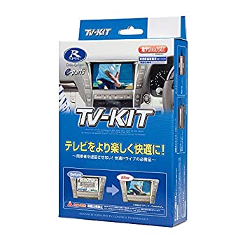 【中古】 データシステム ( Data System ) テレビキット (切替タイプ) KTV348