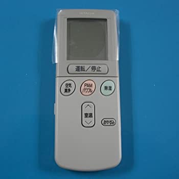 【メーカー名】【メーカー型番】【ブランド名】日立 HITACHI 掲載画像は全てイメージです。実際の商品とは色味等異なる場合がございますのでご了承ください。【 ご注文からお届けまで 】・ご注文　：ご注文は24時間受け付けております。・注文確認：当店より注文確認メールを送信いたします。・入金確認：ご決済の承認が完了した翌日よりお届けまで2〜7営業日前後となります。　※海外在庫品の場合は2〜4週間程度かかる場合がございます。　※納期に変更が生じた際は別途メールにてご確認メールをお送りさせて頂きます。　※お急ぎの場合は事前にお問い合わせください。・商品発送：出荷後に配送業者と追跡番号等をメールにてご案内致します。　※離島、北海道、九州、沖縄は遅れる場合がございます。予めご了承下さい。　※ご注文後、当店よりご注文内容についてご確認のメールをする場合がございます。期日までにご返信が無い場合キャンセルとさせて頂く場合がございますので予めご了承下さい。【 在庫切れについて 】他モールとの併売品の為、在庫反映が遅れてしまう場合がございます。完売の際はメールにてご連絡させて頂きますのでご了承ください。【 初期不良のご対応について 】・商品が到着致しましたらなるべくお早めに商品のご確認をお願いいたします。・当店では初期不良があった場合に限り、商品到着から7日間はご返品及びご交換を承ります。初期不良の場合はご購入履歴の「ショップへ問い合わせ」より不具合の内容をご連絡ください。・代替品がある場合はご交換にて対応させていただきますが、代替品のご用意ができない場合はご返品及びご注文キャンセル（ご返金）とさせて頂きますので予めご了承ください。【 中古品ついて 】中古品のため画像の通りではございません。また、中古という特性上、使用や動作に影響の無い程度の使用感、経年劣化、キズや汚れ等がある場合がございますのでご了承の上お買い求めくださいませ。◆ 付属品について商品タイトルに記載がない場合がありますので、ご不明な場合はメッセージにてお問い合わせください。商品名に『付属』『特典』『○○付き』等の記載があっても特典など付属品が無い場合もございます。ダウンロードコードは付属していても使用及び保証はできません。中古品につきましては基本的に動作に必要な付属品はございますが、説明書・外箱・ドライバーインストール用のCD-ROM等は付属しておりません。◆ ゲームソフトのご注意点・商品名に「輸入版 / 海外版 / IMPORT」と記載されている海外版ゲームソフトの一部は日本版のゲーム機では動作しません。お持ちのゲーム機のバージョンなど対応可否をお調べの上、動作の有無をご確認ください。尚、輸入版ゲームについてはメーカーサポートの対象外となります。◆ DVD・Blu-rayのご注意点・商品名に「輸入版 / 海外版 / IMPORT」と記載されている海外版DVD・Blu-rayにつきましては映像方式の違いの為、一般的な国内向けプレイヤーにて再生できません。ご覧になる際はディスクの「リージョンコード」と「映像方式(DVDのみ)」に再生機器側が対応している必要があります。パソコンでは映像方式は関係ないため、リージョンコードさえ合致していれば映像方式を気にすることなく視聴可能です。・商品名に「レンタル落ち 」と記載されている商品につきましてはディスクやジャケットに管理シール（値札・セキュリティータグ・バーコード等含みます）が貼付されています。ディスクの再生に支障の無い程度の傷やジャケットに傷み（色褪せ・破れ・汚れ・濡れ痕等）が見られる場合があります。予めご了承ください。◆ トレーディングカードのご注意点トレーディングカードはプレイ用です。中古買取り品の為、細かなキズ・白欠け・多少の使用感がございますのでご了承下さいませ。再録などで型番が違う場合がございます。違った場合でも事前連絡等は致しておりませんので、型番を気にされる方はご遠慮ください。