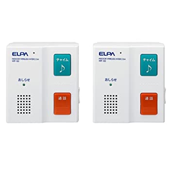 【中古】 ELPA ワイヤレスインターホン 子機&子機セット WIP-100S