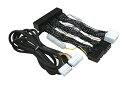 【中古】 データシステム ( Data System ) エアサスコントローラー専用ハーネス H-08E