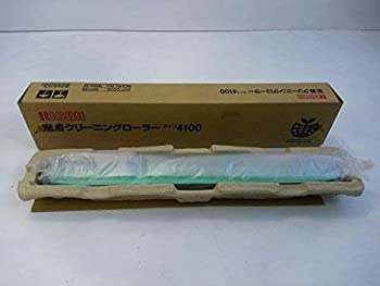 【中古】 リコー 定着クリーニングローラー タイプ4100 307758