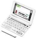 【中古】 カシオ 電子辞書 エクスワード 中国語モデル XD-G7300WE ホワイト コンテンツ100