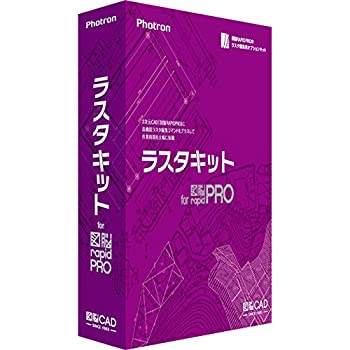 【中古】 ラスタキット for 図脳RAPIDPROの商品画像