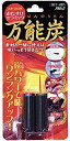【中古】 アラミック 万能炭