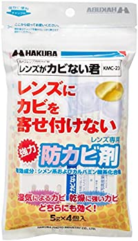 【中古】 HAKUBA ハクバ レンズ専用防カビ剤 KMC-23