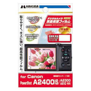 【中古】 ハクバ キヤノン PowerShot A2