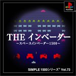 【中古】 SIMPLE1500シリーズ Vol.73 THE インベーダー ~スペースインベーダー1500~