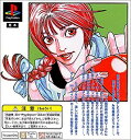 【中古】 プレイステーションコミック第5弾 ブザービーター(後編)