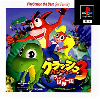 【中古】 クラッシュバンディクー3~ブッとび!世界一周~ PlayStation the Best for Family