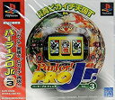 【中古】 Parlor!PRO Jr. Vol.3