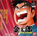 【中古】 サラリーマン金太郎 THE GAME