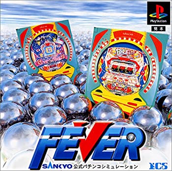 【中古】 FEVER SANKYO公式パチンコシミュレーション