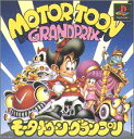 【中古】 Motor Toon Grand Prix