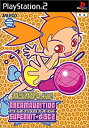 【中古】 DREAM AUDITION SUPERHIT DISC 2