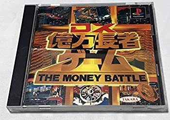 楽天市場】億万長者ゲームの通販 楽天市場】億万長者ゲームの通販