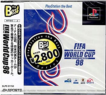 【中古】 FIFA ロード トゥ ワールドカップ98X ベスト