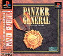 【中古】 Panzer General