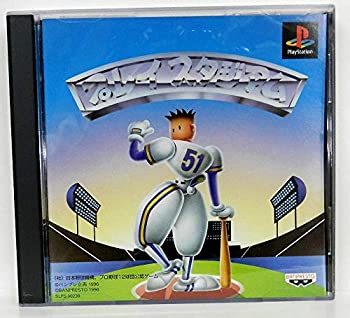 【中古】 プレイスタジアム