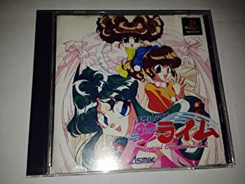 【中古】 宝魔ハンター・ライムSpecial Collection VOL2