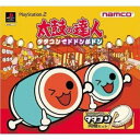 【中古】 太鼓の達人 タタコンでドドンがドン (専用コントローラ同梱)