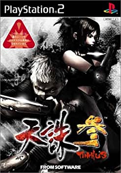 【中古】 天誅 参