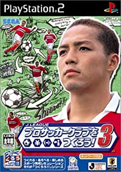 【中古】 J.LEAGUE プロサッカークラブをつくろう ! 3(3)