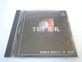 Rakuten - 【中古】 花札(シンプル1500)