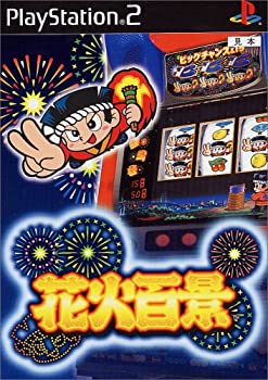 楽天市場】花火百景の通販