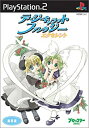 【中古】 デ・ジ・キャラットファンタジーエクセレント