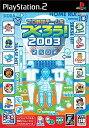 【中古】 プロ野球チームをつくろう! 2003(3)