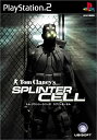 【中古】 トム・クランシーシリーズ SPLINTER CELL - PS2(3)
